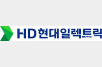 HD현대일렉트릭, 국내 전력기기 업계 최초 ‘10억불 수출의 탑’ 수상