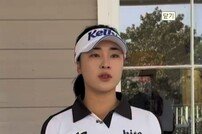 LPGA 진출 확정 윤이나, “골프에 매진해 더 성장하는 선수가 될 수 있도록 하겠다”