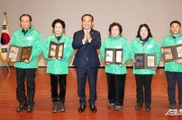 성남시의회, 2024년 市 새마을운동 평가대회 참석