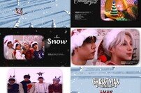 방용국&정대현&유영재&문종업, 크리스마스 앨범 하이라이트 공개