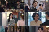 따귀 맞은 한그루, 알선 보도 정정 요청 (신데렐라 게임)[TV종합]