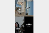 오마이걸 효정, 작곡 참여 ‘크리스마스 야간열차’ 트랙비디오 공개