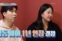박수홍♥김다예, 출산 50일 만에 벌써 둘째? “냉동 배아 1년 연장”