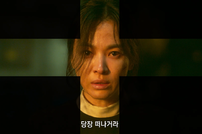수녀 된 송혜교, “더러운 영들아” 결연한 표정 (검은 수녀들)