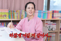 한가인 딸 영재 맞네 “테스트 너무 쉬워”…빼닮은 아들도 놀라워