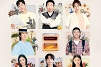 예능 ‘마이네임 이즈 가브리엘’ 글로벌 시장 진출