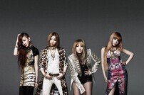 투애니원, 9년만에 ‘가요대전’ 출연