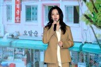 정지소, 수상한 그녀 제작발표회 공연