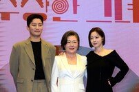 인교진-김해숙-서영희 ‘국밥집 가족’
