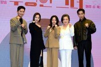 드라마 ‘수상한 그녀’ 화이팅‘
