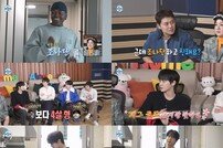 NCT 도영 의외 인맥 조나단, 맛탕에도 무적 치열 공개 (나혼산)