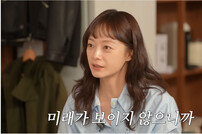 전소민, ‘런닝맨’ 하차 후 “미래가 보이지 않아 카페 알바”