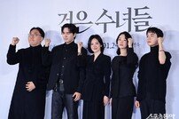 영화 ‘검은 수녀들’ 파이팅!