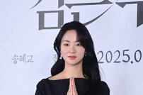 전여빈, 수녀로 만나요