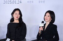 송혜교, ‘전여빈과 함께 연기 하고 싶었어요’