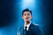 강홍석, 첫 단독 팬미팅 연다…2025년 2월 개최 [공식]