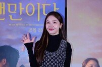 방민아, 러블리한 인사