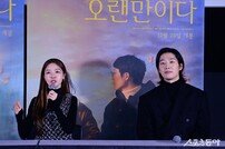 방민아-이가섭, ‘호흡 좋았어요’