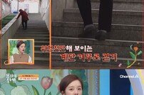 ‘출산’ 황보라, 황혼 육아에 망가진 무릎→회춘 프로젝트 눈물 (몸신의 탄생)