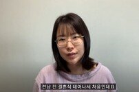 ‘성형 고백’ 이세영, “전 남친 결혼식 참석…살면서 처음”