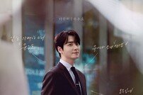 ‘완벽한 비주얼 합’ 이준혁x한지민…설레는 밀착 로맨스 (완벽한 비서)