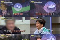 이수근 오열, “무너져버릴 듯”…아이 잃은 아빠 마음 공감 (한블리)[TV종합]