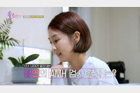 오정연 배달 알바 이유가…‘건강한 난자 채취 위해’ (솔로라서)[TV종합]