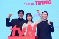 tvN ‘별들에게 물어봐’ 파이팅!