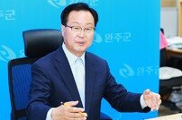 유희태 완주군수 “정국 혼란 시기…행정통합 논의 철회해야”