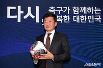 신뢰회복-국제경쟁력-축구산업-디비전 시스템 완성…논란 속 ‘4연임 도전’ 정몽규의 4가지 약속