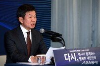 ‘4연임 도전’ 정몽규 KFA 회장, “성찰의 시간…5선은 없다”