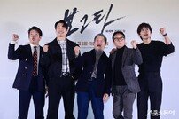 31일 개봉하는 ‘보고타’, 머나먼 곳으로 떠난 사람들의 이야기