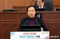 오산시 내년도 예산안 8,883억 확정