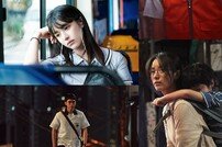 MBC, ‘무빙’ 크리스마스 특별 편성 [공식]