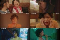 ‘수상한 그녀’ 김해숙·정지소, 싱크로율 200%