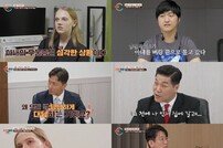 국제부부 남편 외도 해놓고 뻔뻔…“전두엽 없는 듯” 충격 진단 (이혼숙려캠프)[TV종합]