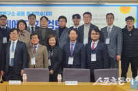 최재웅 변호사, 한국법학회 동계학술대회 축사