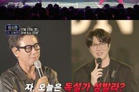 성시경-박진영 합동 댄스무대라니! 성시경 연말 공연 28일 방송 [공식]