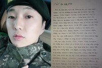 위너 강승윤, ‘부실 복무 의혹’ 송민호 품었다 “손잡고 빠른 시일 내 인사” [전문]