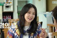 장예원 “전현무 목소리 좋아…말투 다정” (전현무계획2)[TV종합]