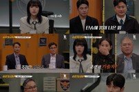 급소 공격에 사망한 女…범인은 특수부대 출신 탈북자 (용형4)[TV종합]