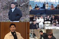 조세호, 휴식 도중 멤버들과 생이별 “쉬라고 했는데…” (1박 2일)