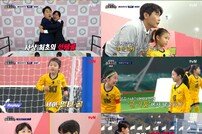 불꽃소녀축구단 활약→이동국 흡족, ‘U-7 유소년 대회’ 출전 (불꽃소녀)[TV종합]