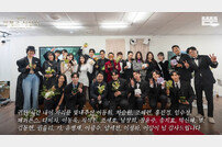 ‘제2회 핑계고 시상식’, 진정성 가득…신인상 이성민→대상 황정민