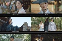 육성재-김지연이 말아주는 퇴마 혐관 로코…‘귀궁’ 티저 공개
