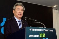 출마 선언하는 이기흥 대한체육회장