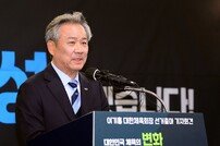 이기흥 대한체육회장, ‘3연임 도전’ 선언…“체육계 정상화와 변화에 힘 보태겠다”