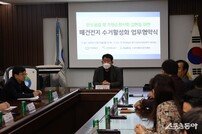 한국환경공단 광주전남본부, 폐건전지 수거 기기 운영