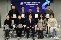 [2024 대한민국 메디컬 헬스 대상]9인의 ‘메디컬 헬스 리더’ 한자리에