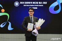 스포츠의학 부문 수상한 고대안암병원